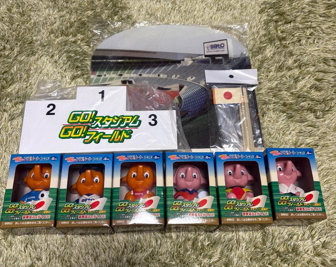 【非売品・全6種】サトちゃん サトコちゃんフィギュア スタジアムセット