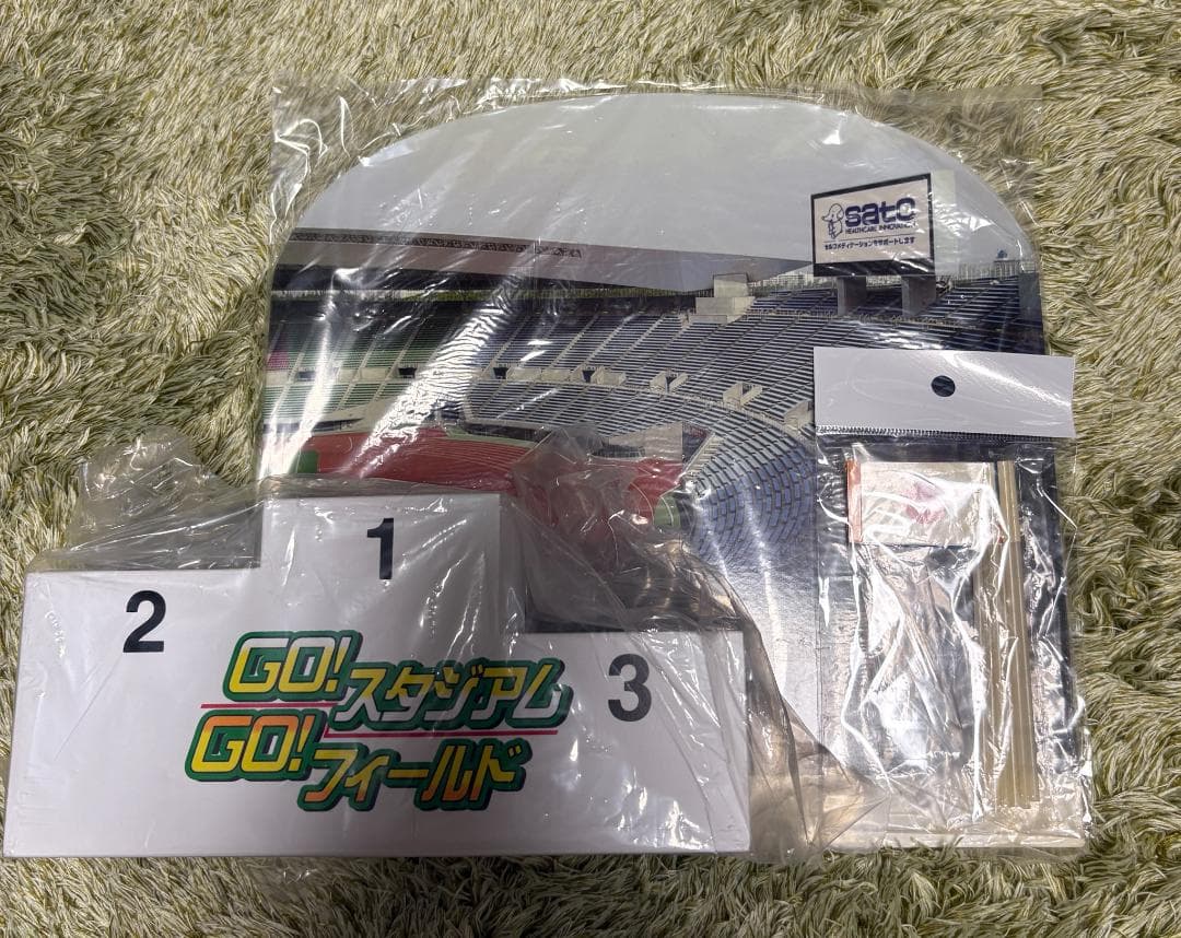 【非売品・全6種】サトちゃん サトコちゃんフィギュア スタジアムセット