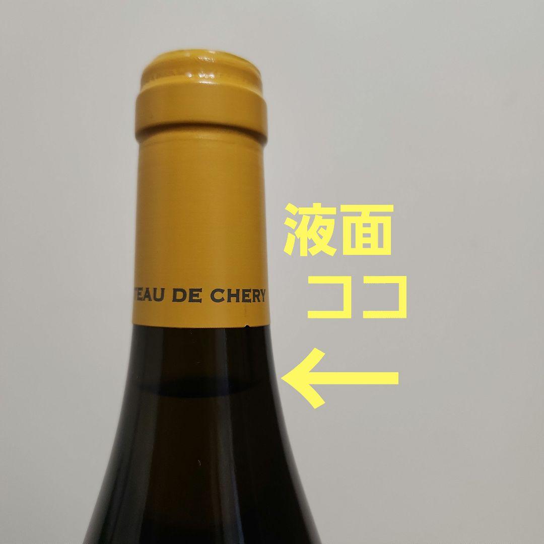 2020 コンドリュー コトーシェリー