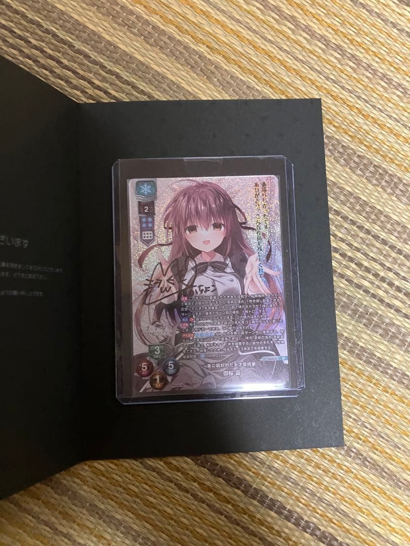 lycee 御桜稟　直筆　枕　ケロQ