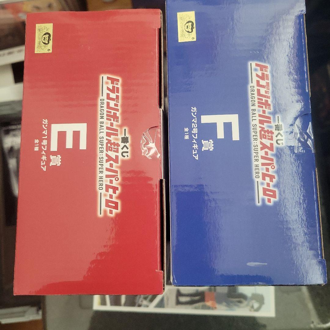 ドラゴンボールスーパーヒーロー フィギュア ガンマ1号2号セット