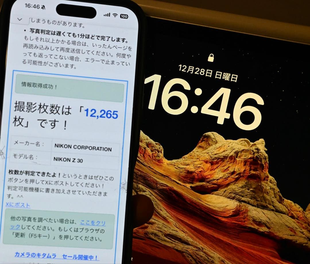 【Nikon Z30 ボディ】シャッター約12,000回 ウィンドジャマー付き
