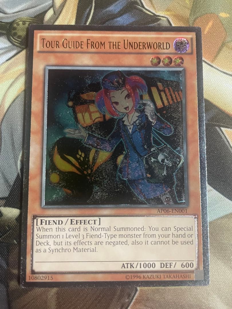 魔界発現世行きデスガイド　英語　北米レリーフ