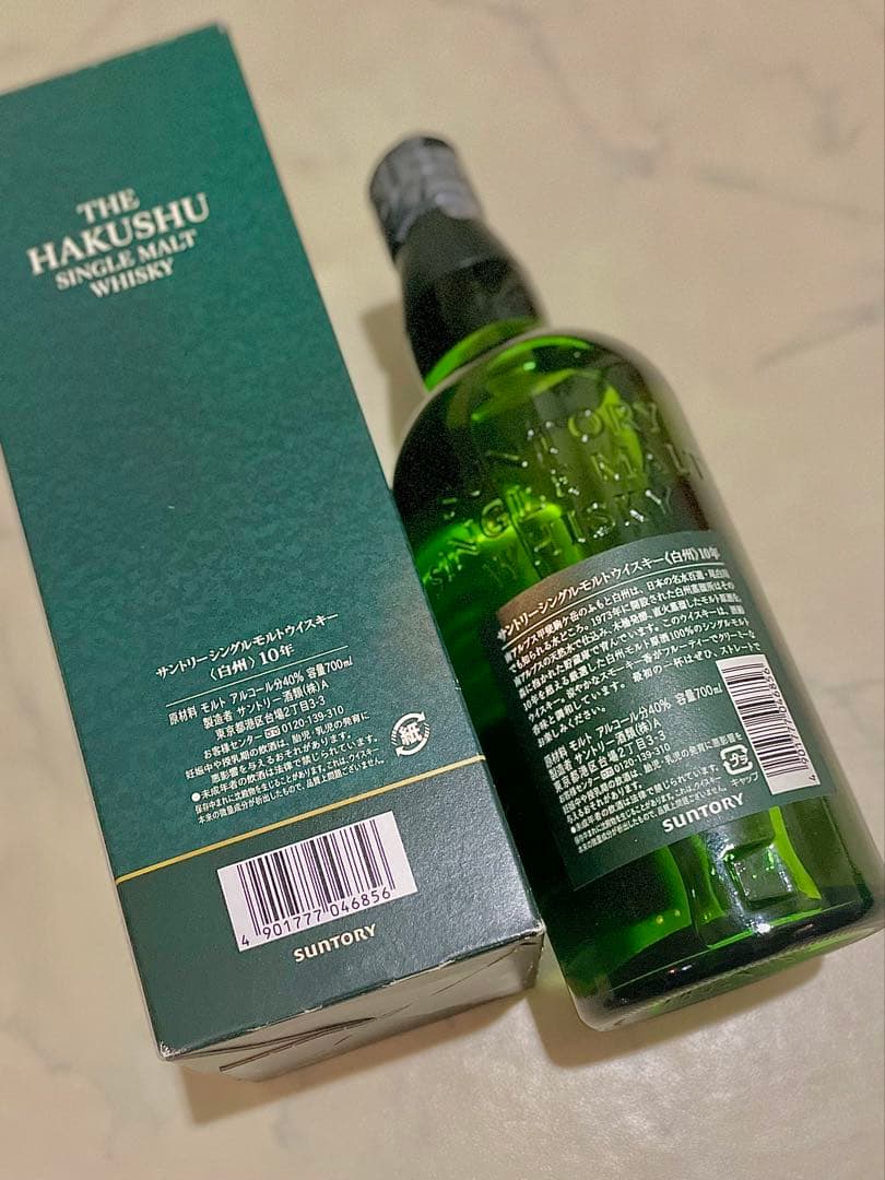 【未開栓】サントリー 白州 10年 山﨑　12年　ローヤル　ウイスキー 箱付き