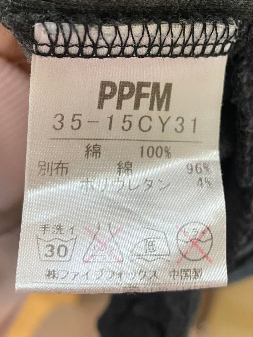 希少 PPFM アシンメトリー ダブルジップパーカー ストリート y2k 00s