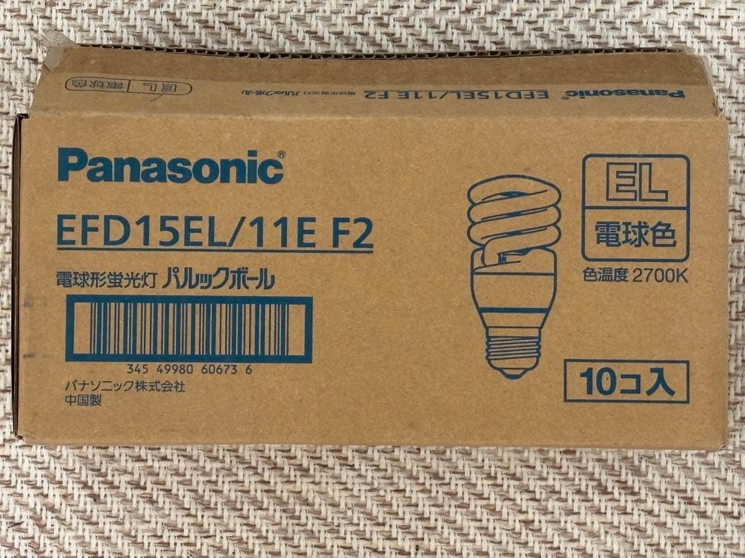 パルックボール　60形　E26口金　10個