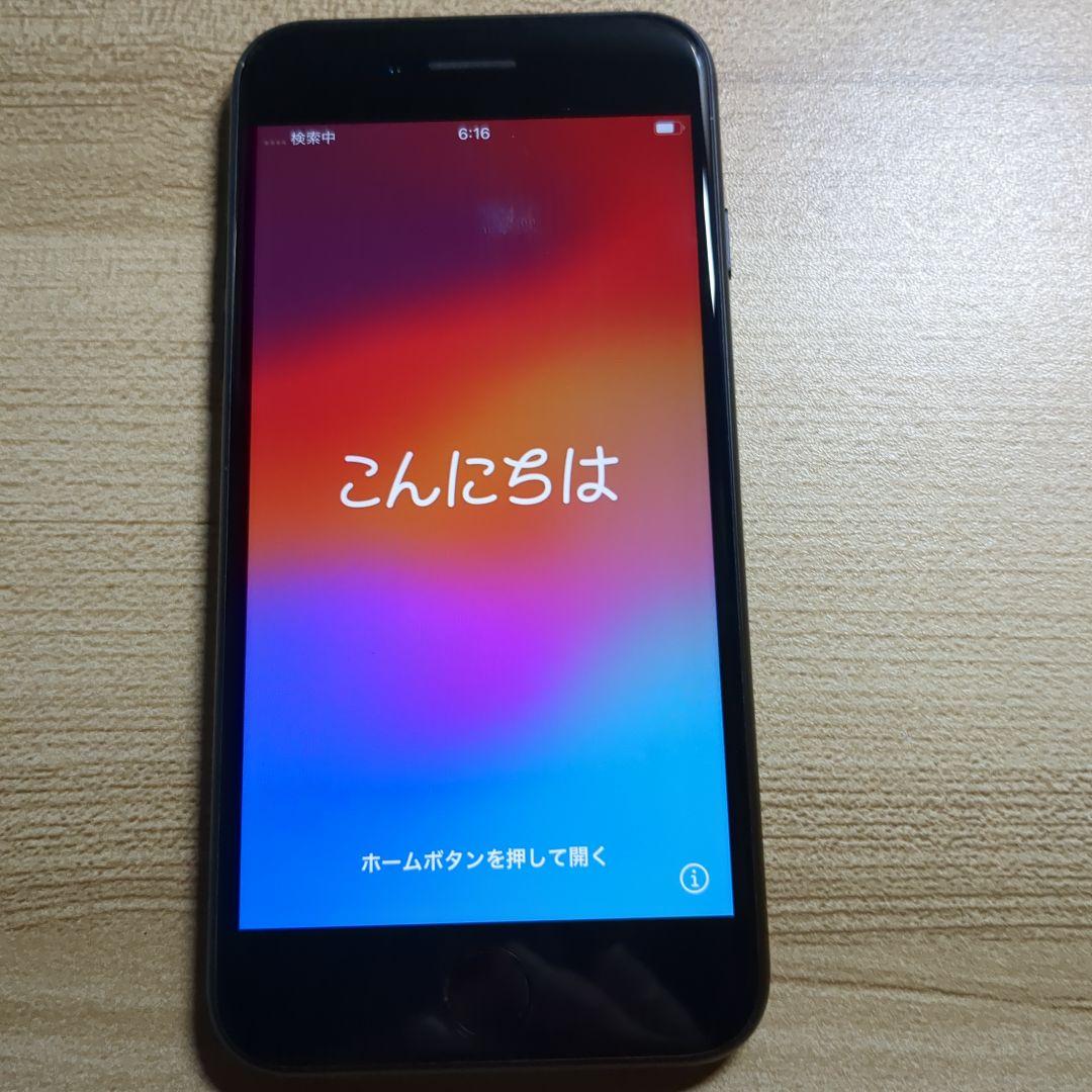 Apple iPhone SE 第2世代本体128GB　ブラック　SIMフリー