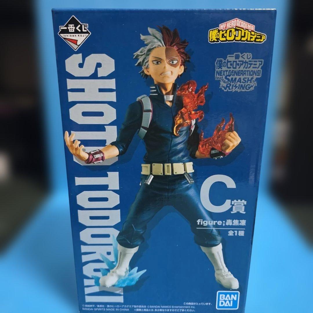 ヒロアカ 一番くじ フィギュア A B C D賞 4体セット