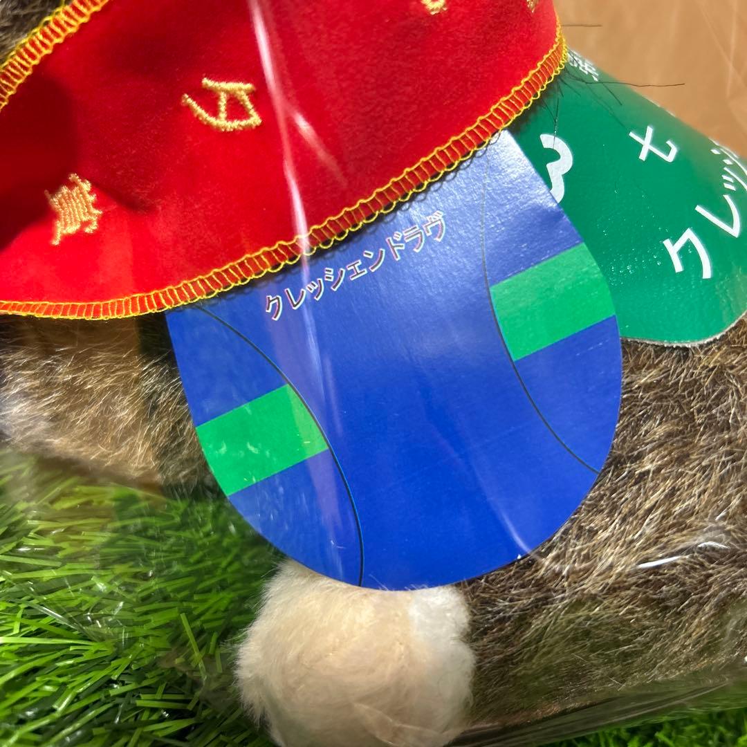 クレッシェンドラヴ　七夕賞　Sサイズ　競馬　ぬいぐるみ