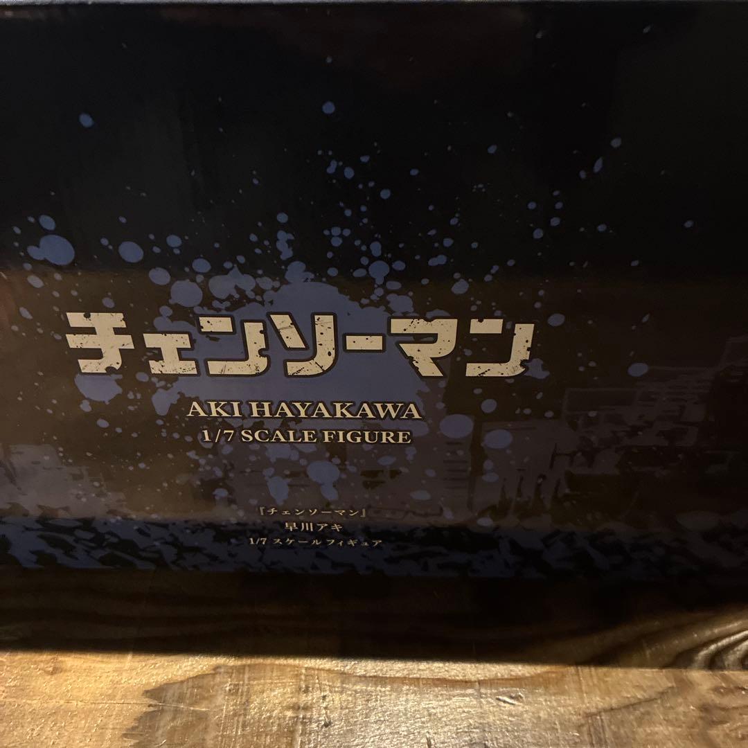 チェンソーマン 早川アキ 1/7スケールフィギュア　渋谷スクランブル