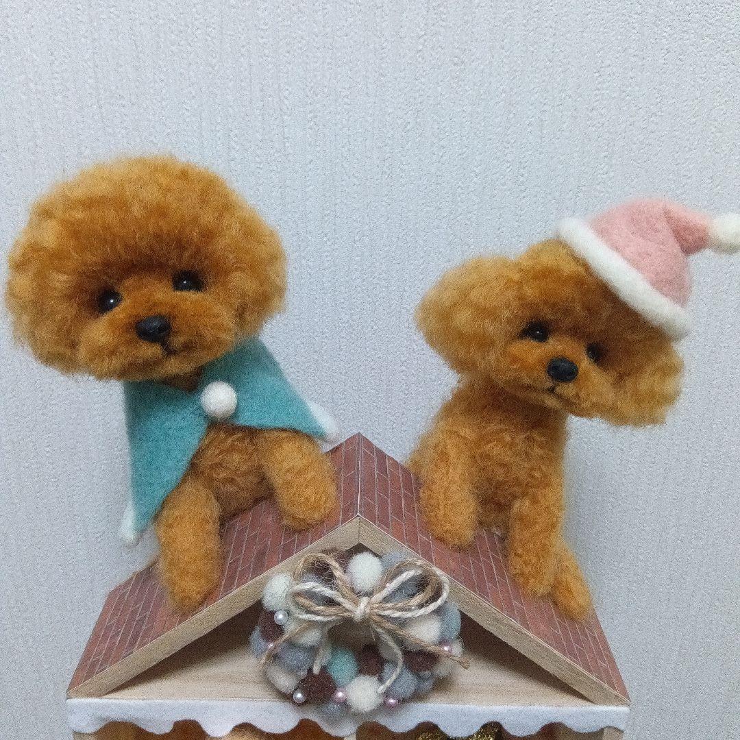 羊毛フェルト　トイプードル　kuj　おまとめ２点