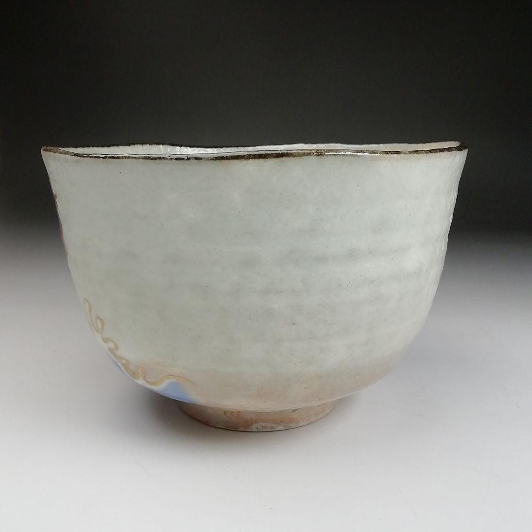 Ｓ９９５　茶碗　『金太郎　茶碗』『浅見与し三 造』　共箱　抹茶碗　茶道具