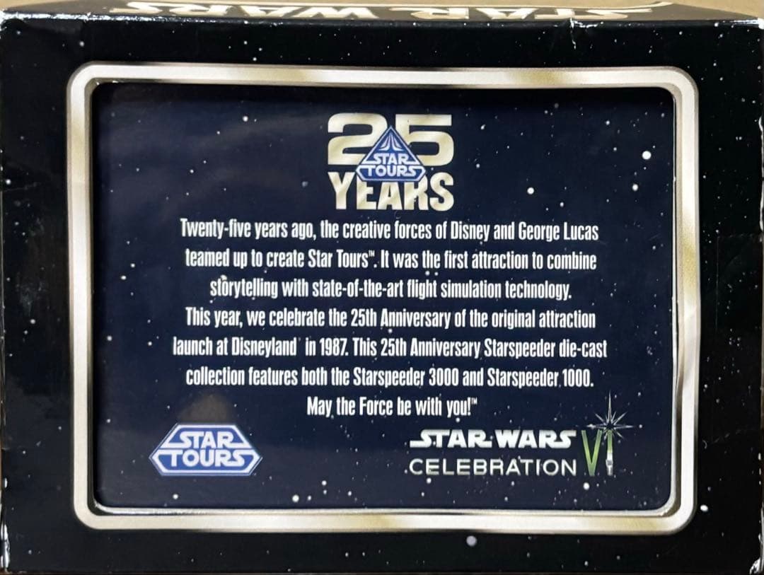 スターツアーズ 25周年記念 スタースピーダー 1000/3000 セット