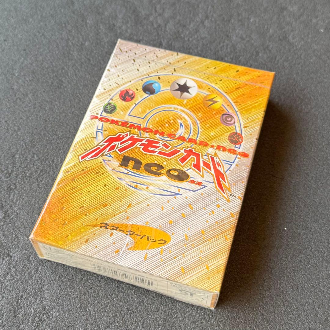 【未開封新品】ポケモンカード neo スターターパック