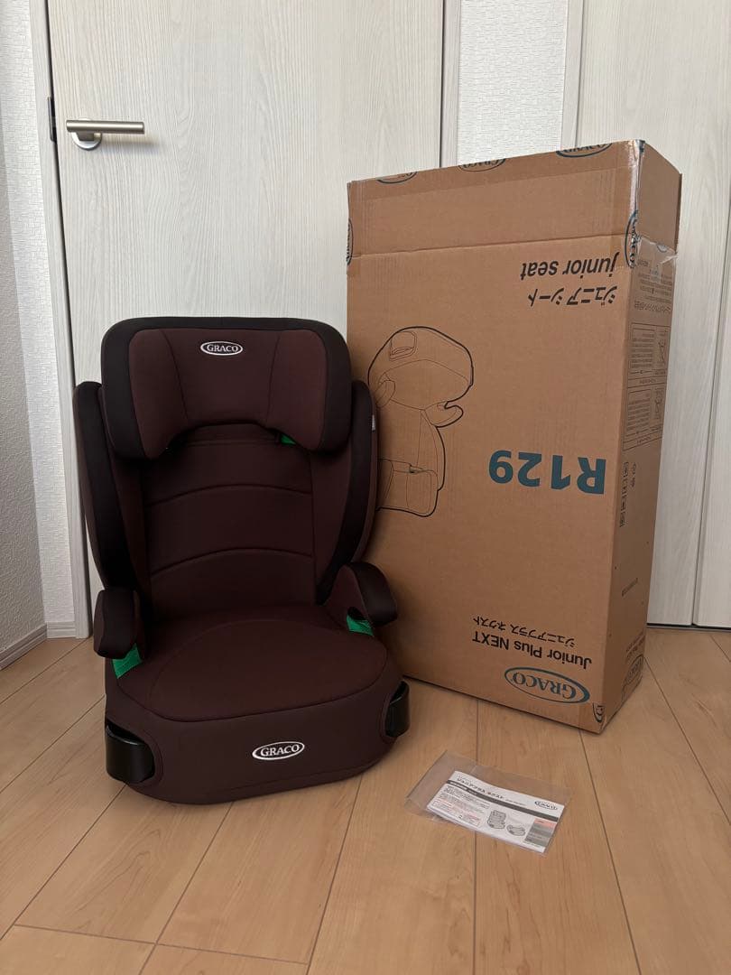 GRACO グレコ　ジュニアシート R129 ブラウン　バースデイ限定カラー