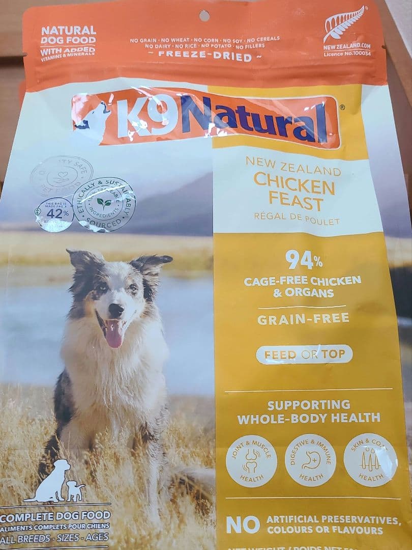 【のりり】K９ナチュラル ４種類セット