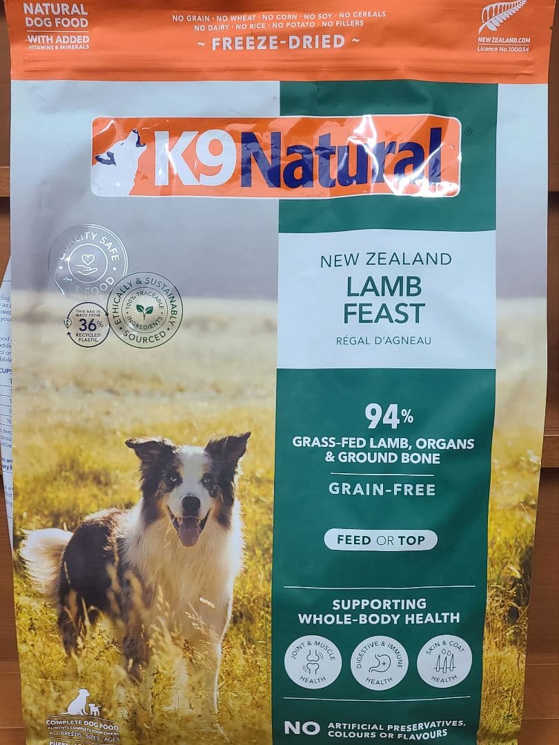 【のりり】K９ナチュラル ４種類セット