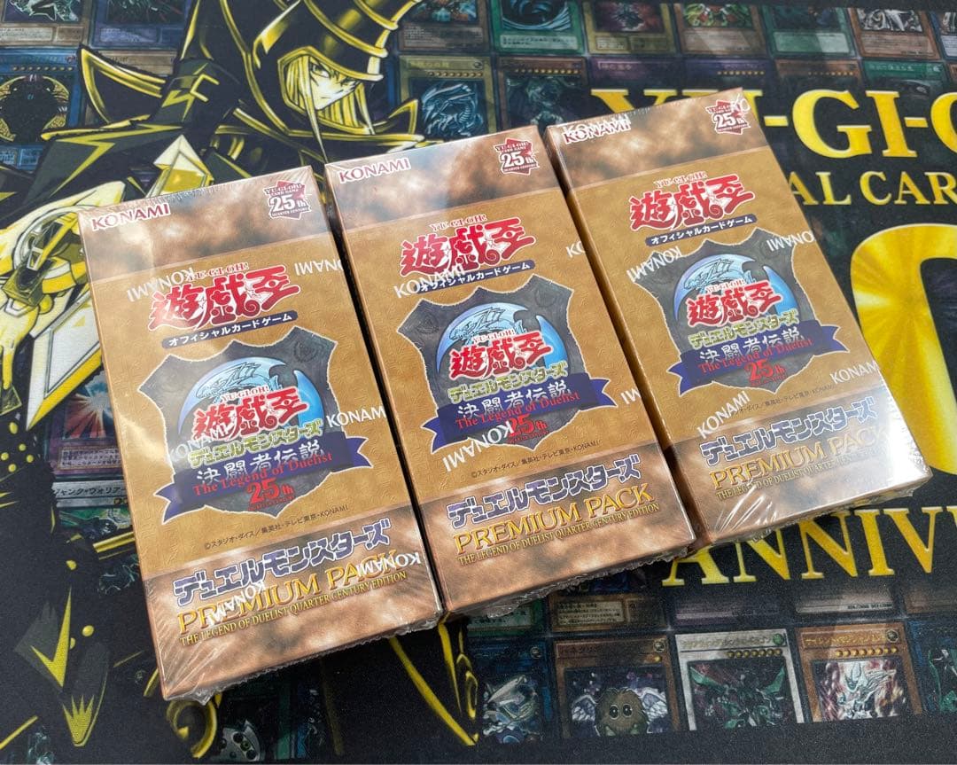 遊戯王 25th決闘者伝説 PREMIUM PACK プレミアムパック 3box