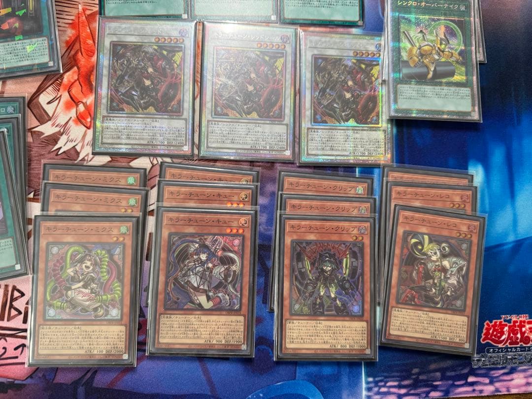 115 キラーチューン　レッドシール プリズマ　シンクロ・オーバーテイク