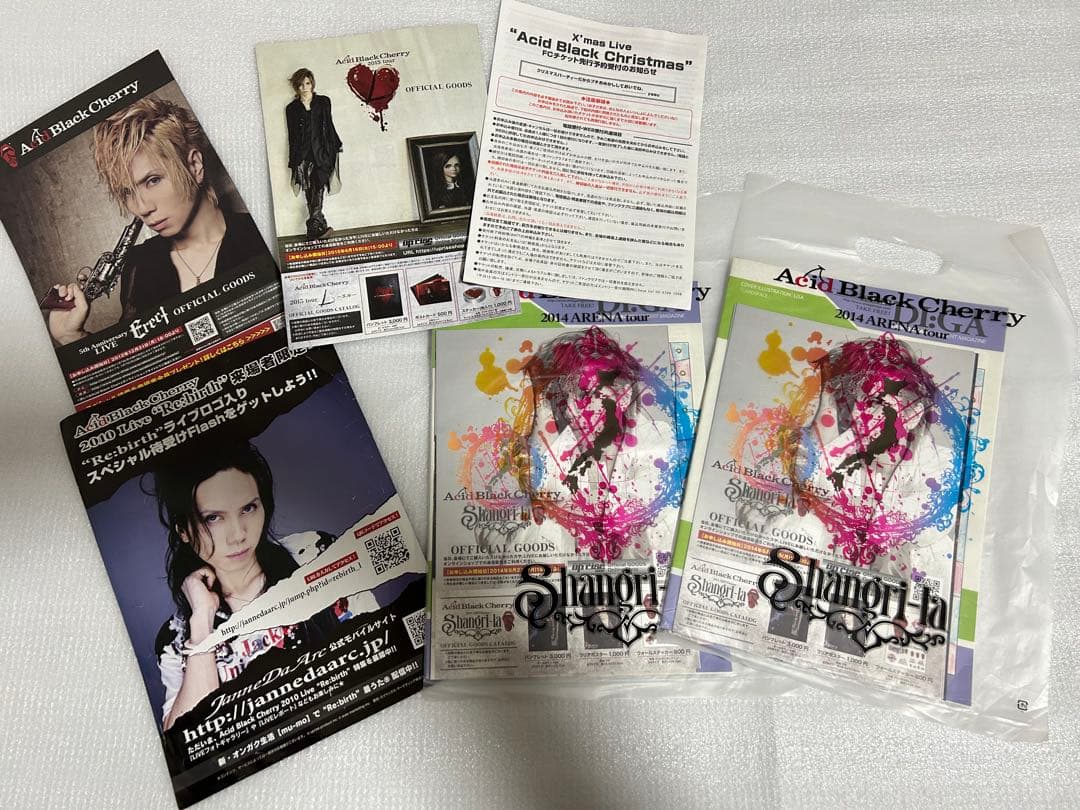 Acid Black Cherry グッズまとめ売り⑤