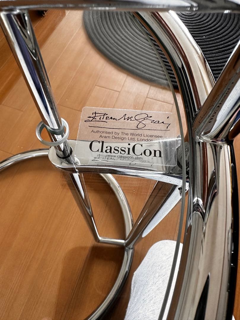 Cassina/ClassiCon カッシーナ クラシコン サイドテーブル