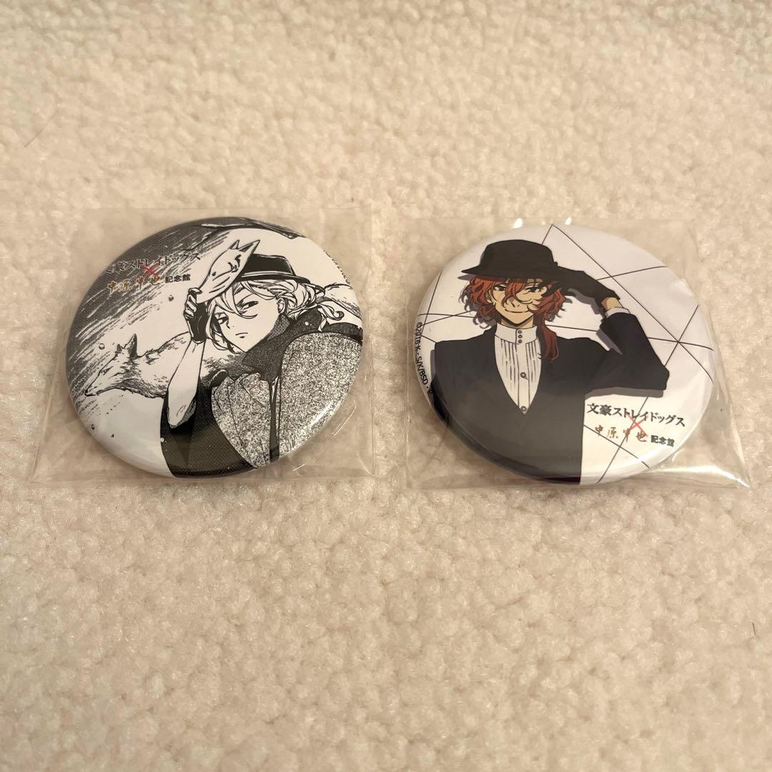 文豪ストレイドッグス 中原中也記念館 缶バッジ 2個セット