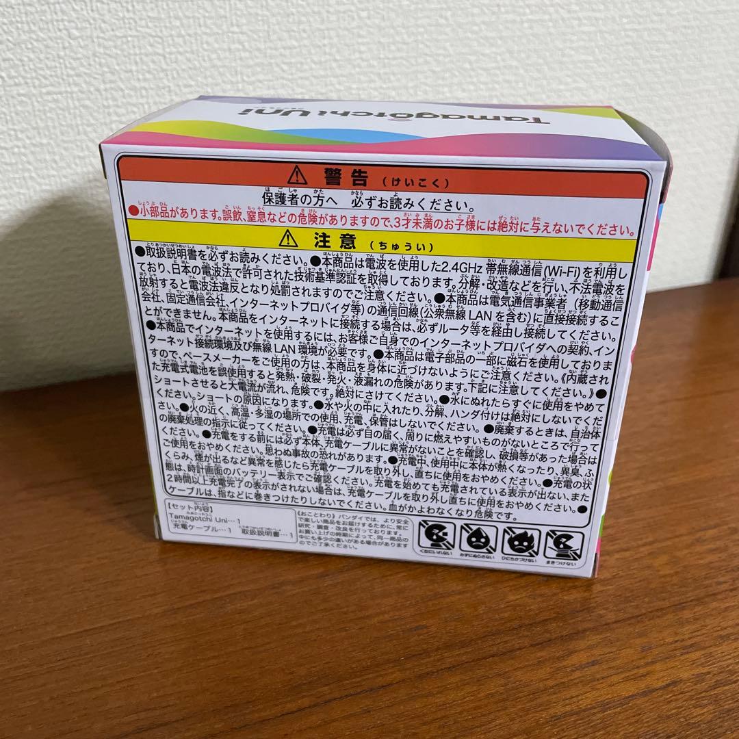Tamagotchi Uni ピンク 新品完全未開封です。