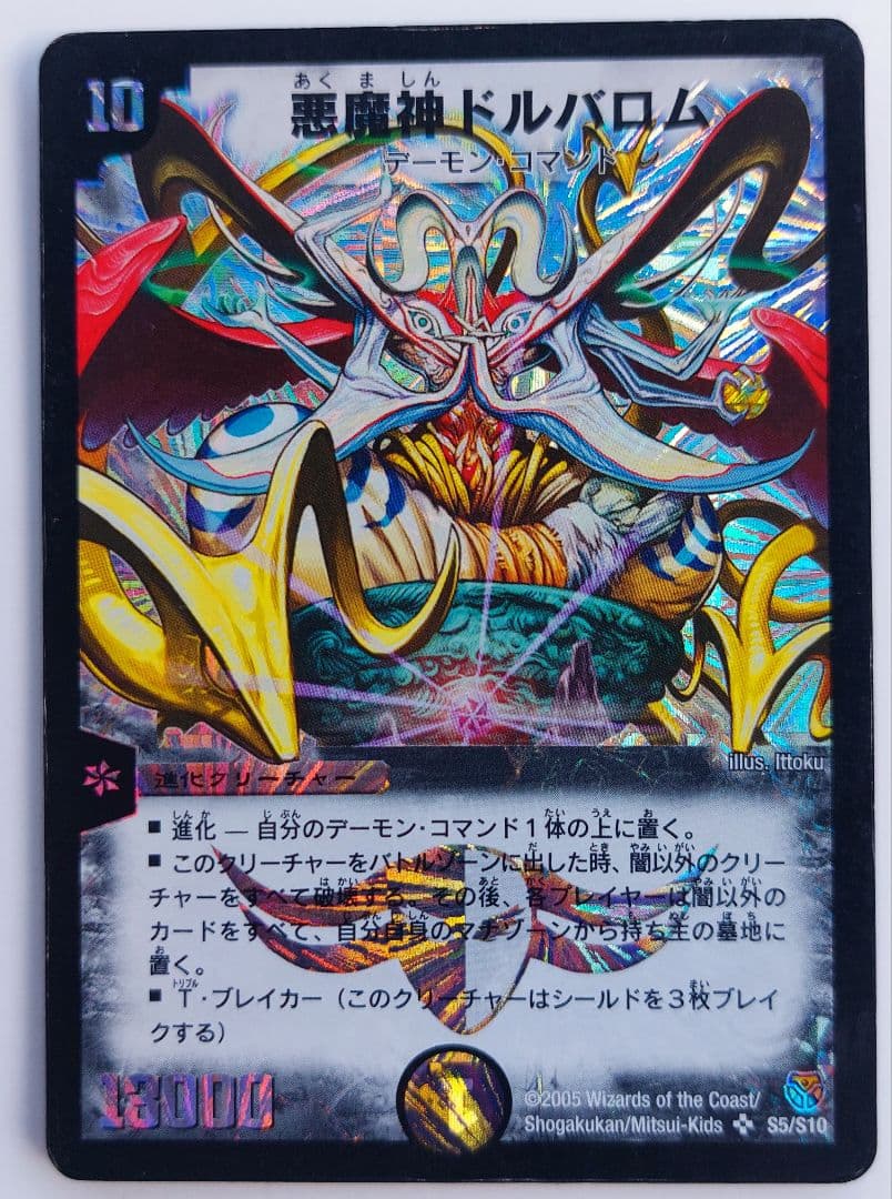 hagime512様 リクエスト 3点 まとめ商品