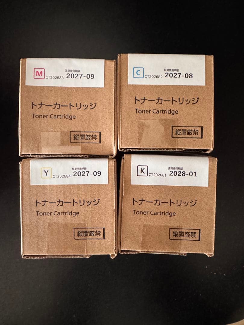 FUJIFILM トナーカートリッジセット