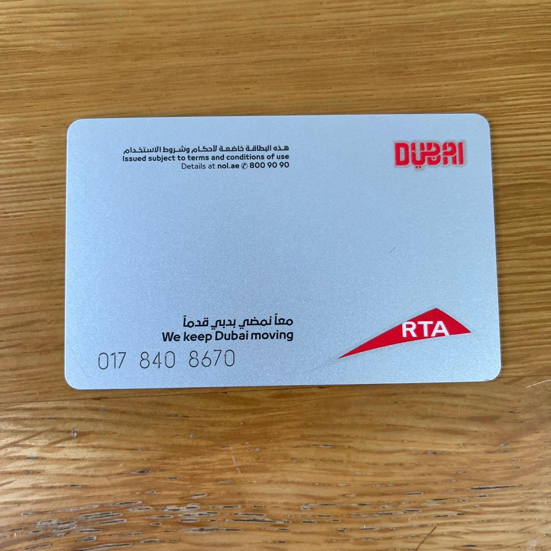 世界各国の交通系IC