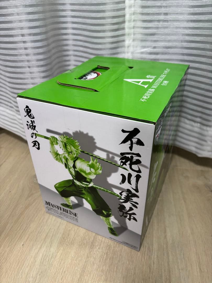 鬼滅の刃 一番くじ MASTERLISE フィギュア 5体セット