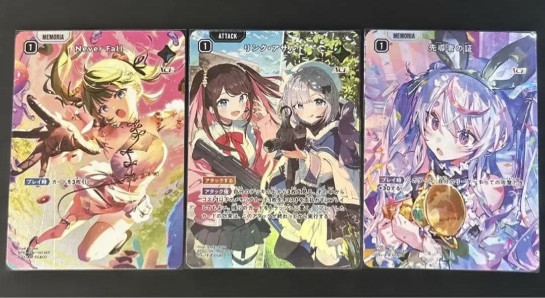 クロススターズ　クロスタ　SRP3種セット