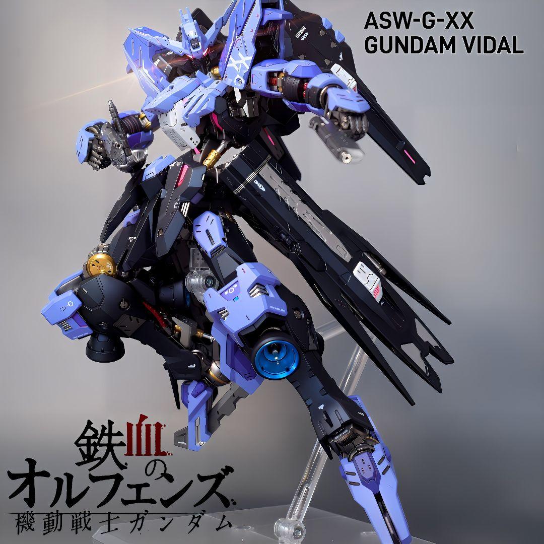 MG ASW-G-XX ガンダム ヴィダール　全塗装完成品