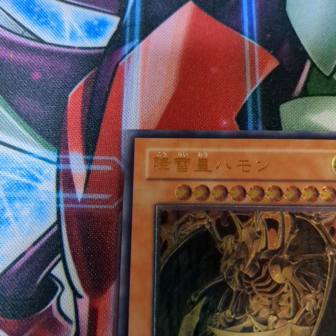 遊戯王　降雷皇ハモン　レリーフ　1枚