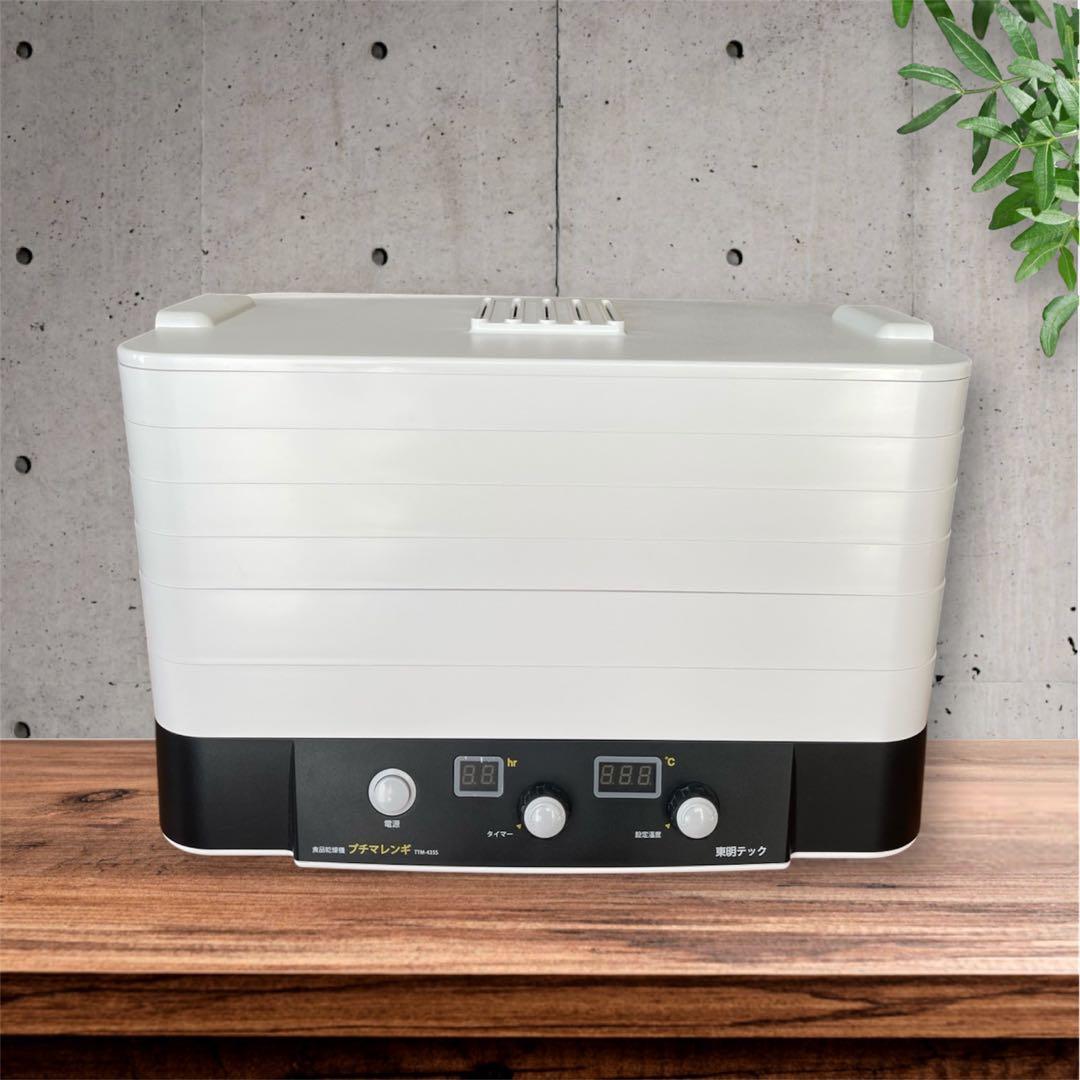 【東明テック】食品乾燥機 プチマレンギ　TTM-435S