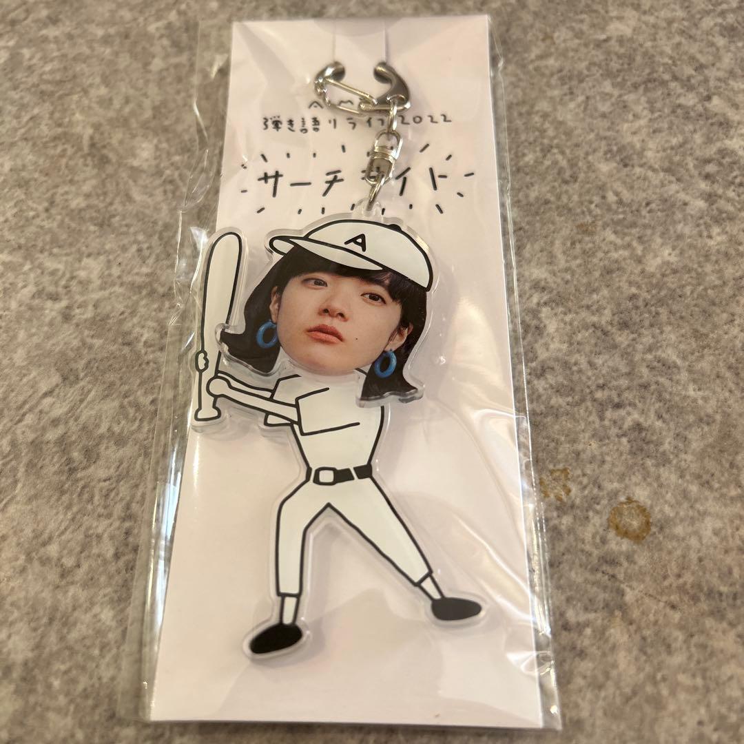 r*a様 あいみょん　弾き語りライブ2022 アクリルキーホルダー