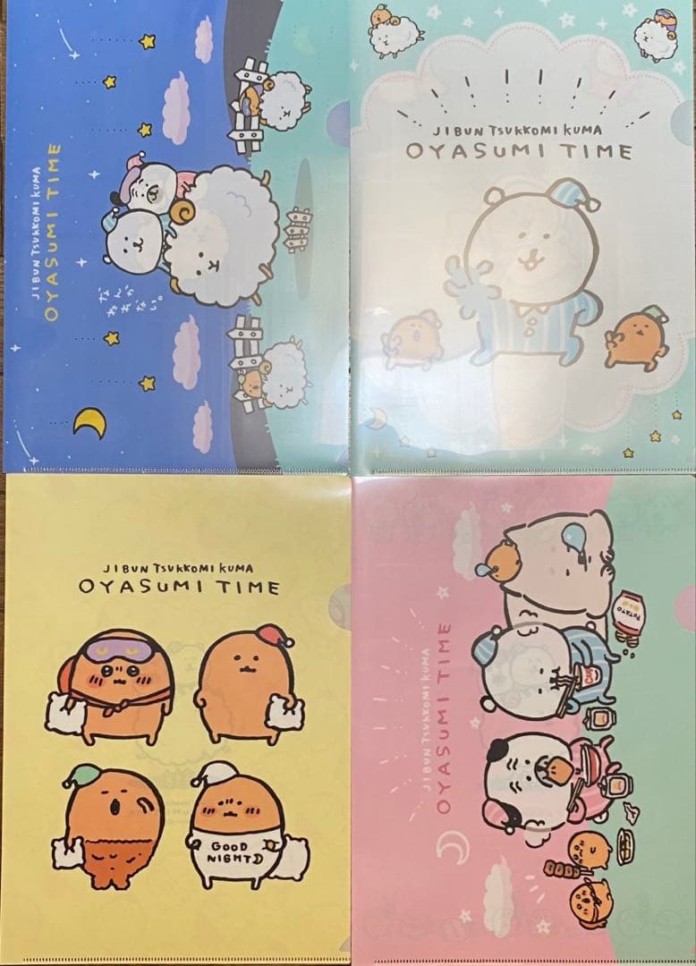 自分ツッコミくまくじ　ランドリーネット　ファスナーチャーム　プラコップ　ファイル