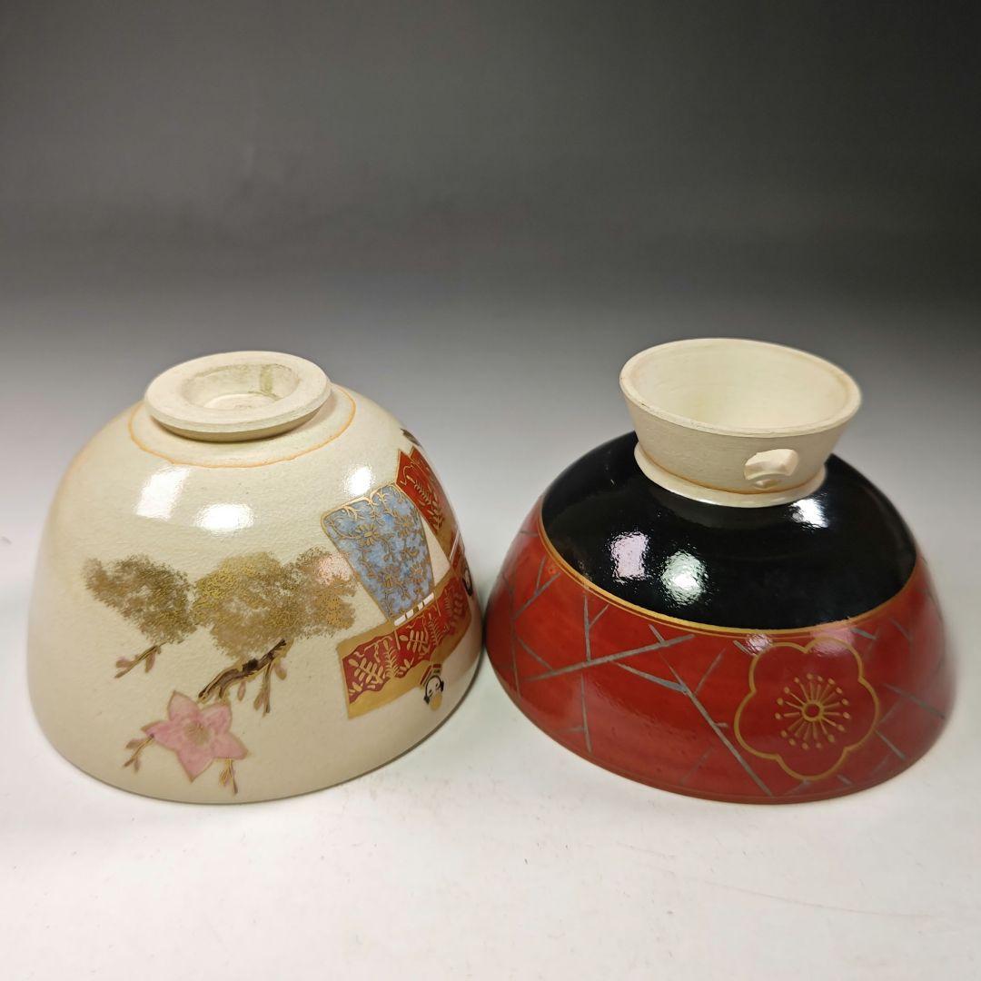 イ678 数茶碗『清閑寺窯　杉田祥平造』『色絵仁清季節図変り　１１客　共箱』