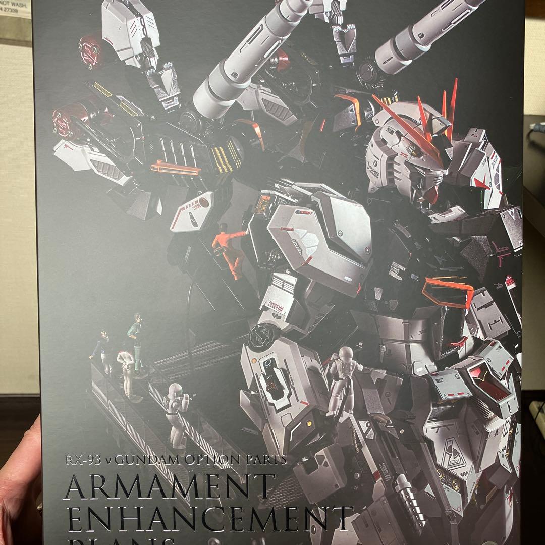 体匠機 RX-93 νガンダム専用オプションパーツ 武装強化プラン