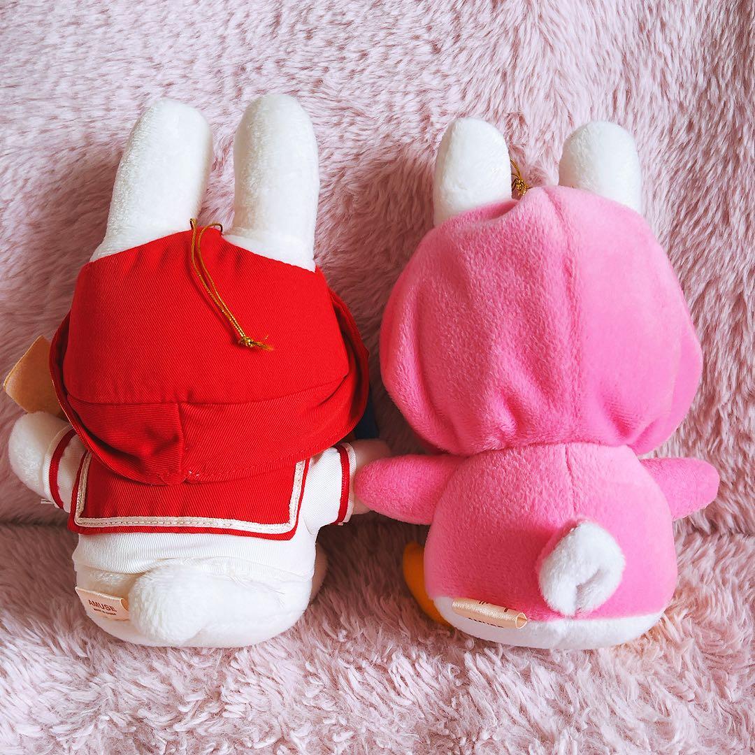 希少　平成レトロ　うさずきん　ぬいぐるみ 9体セット