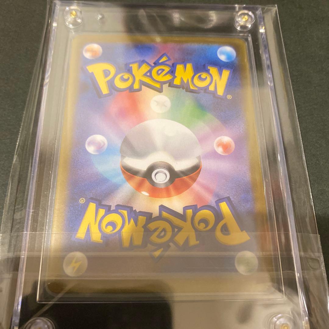 美品　ミロカロスEX sar ポケモンカード