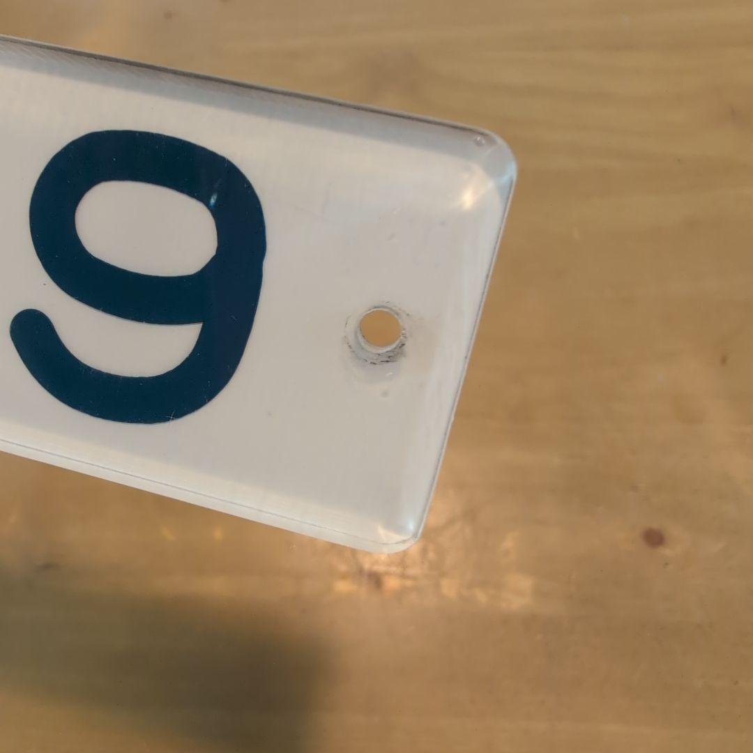 国鉄番号板スハフ４３‐１９堀字