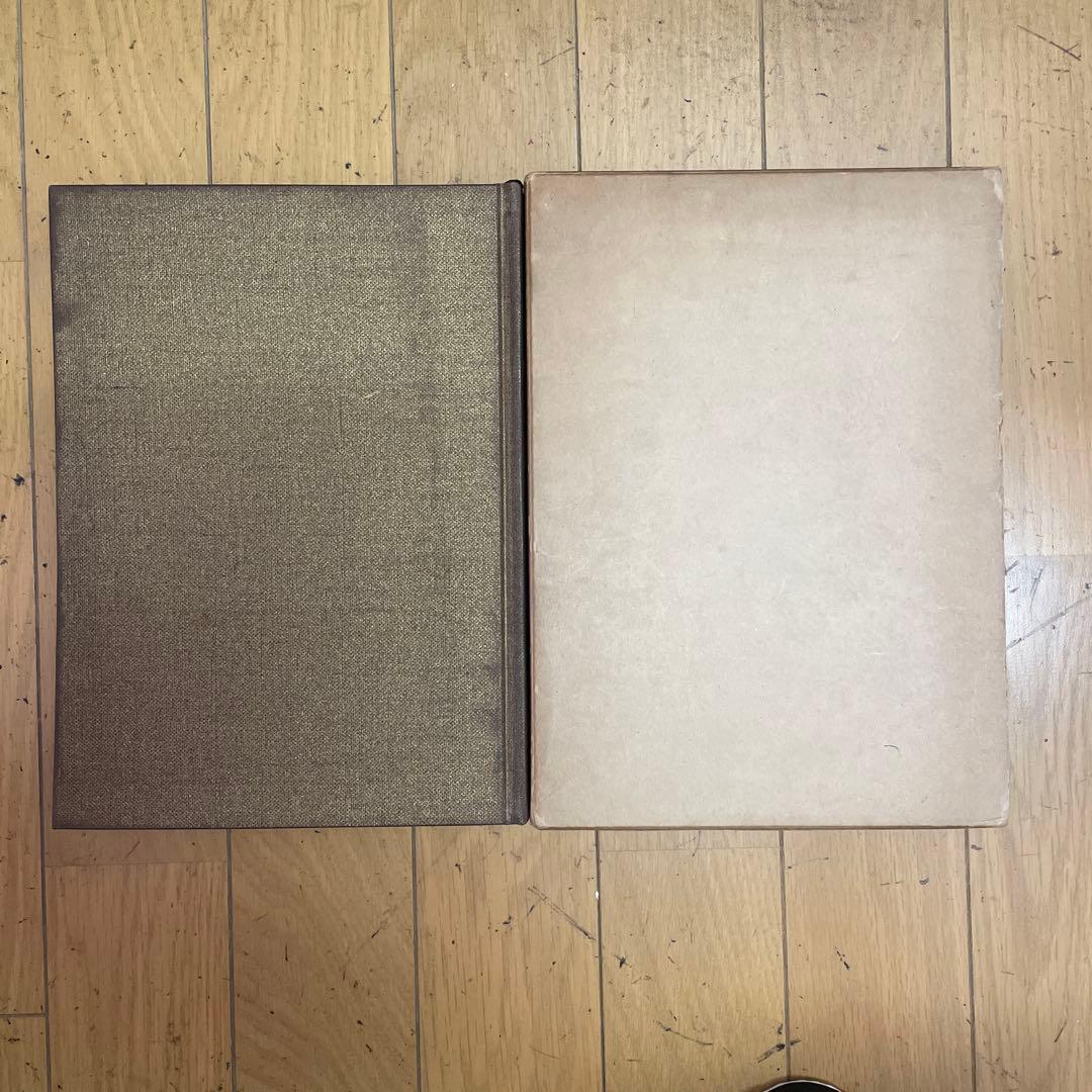 ❣️【神霊正典】‼️ 矢野祐太郎遺稿 　❣️希少名著‼️