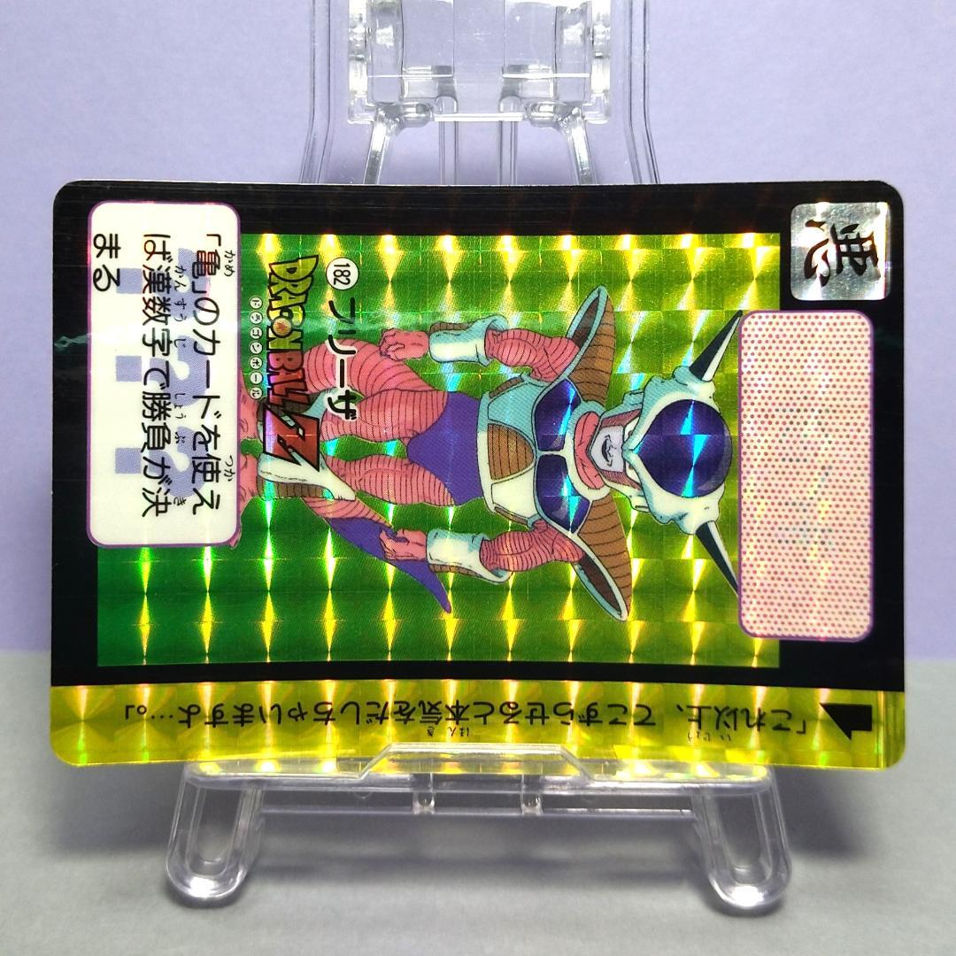 No.182 当時もの ドラゴンボールＺ カードダス 本弾 鳥山明 プリズム