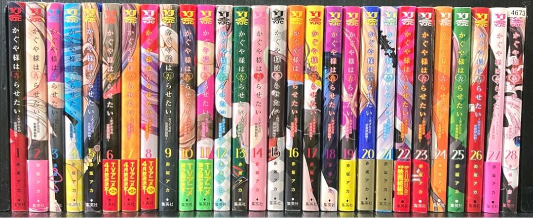 かぐや様は告らせたい 全巻 映画 DVD 関連本 計49点