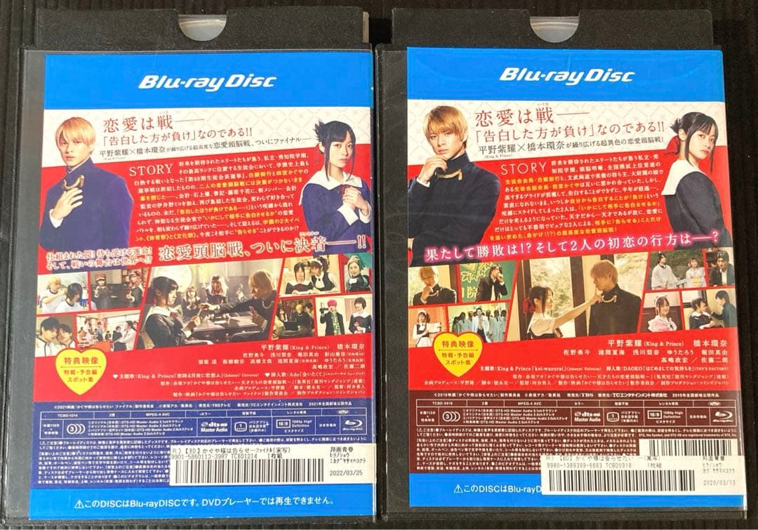 かぐや様は告らせたい 全巻 映画 DVD 関連本 計49点