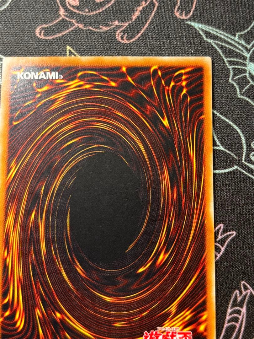 遊戯王　カオス・ソルジャー　旧レリーフ　準美品