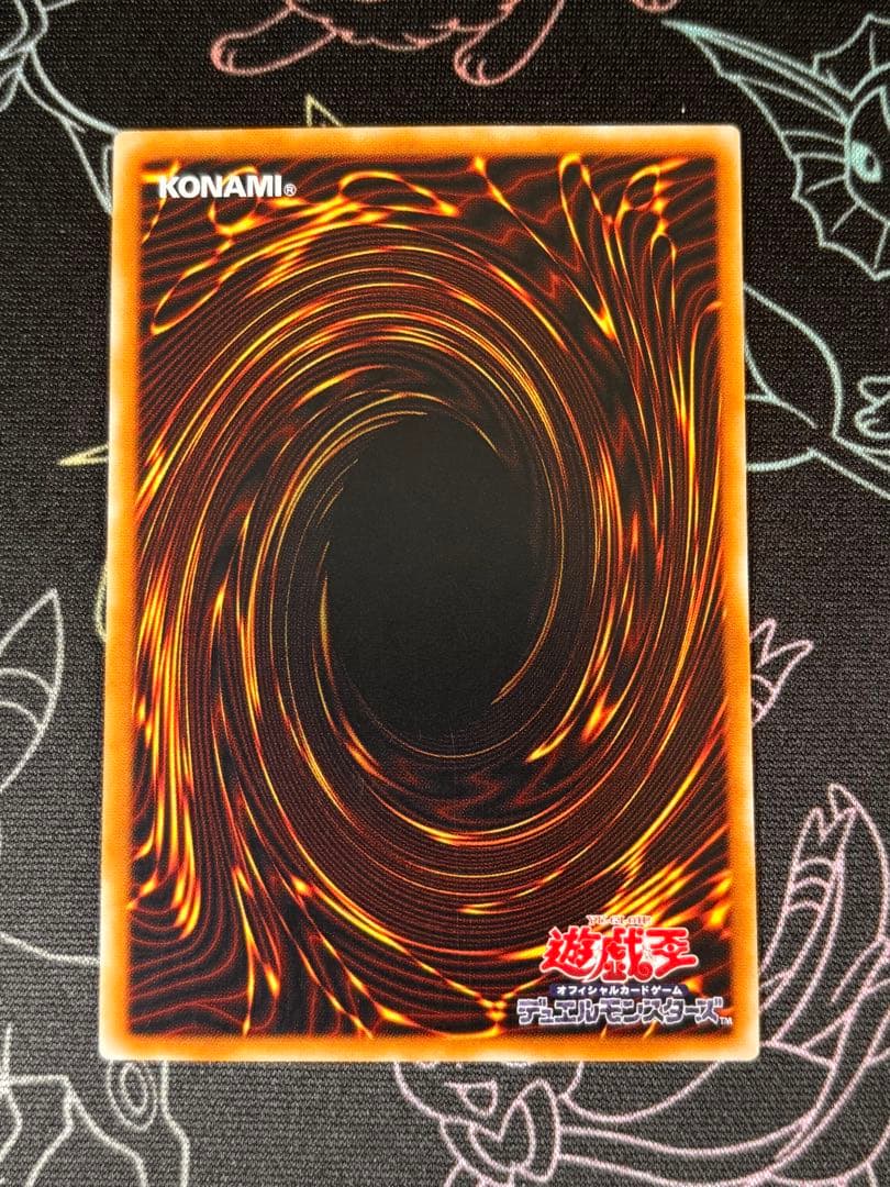 遊戯王　カオス・ソルジャー　旧レリーフ　準美品