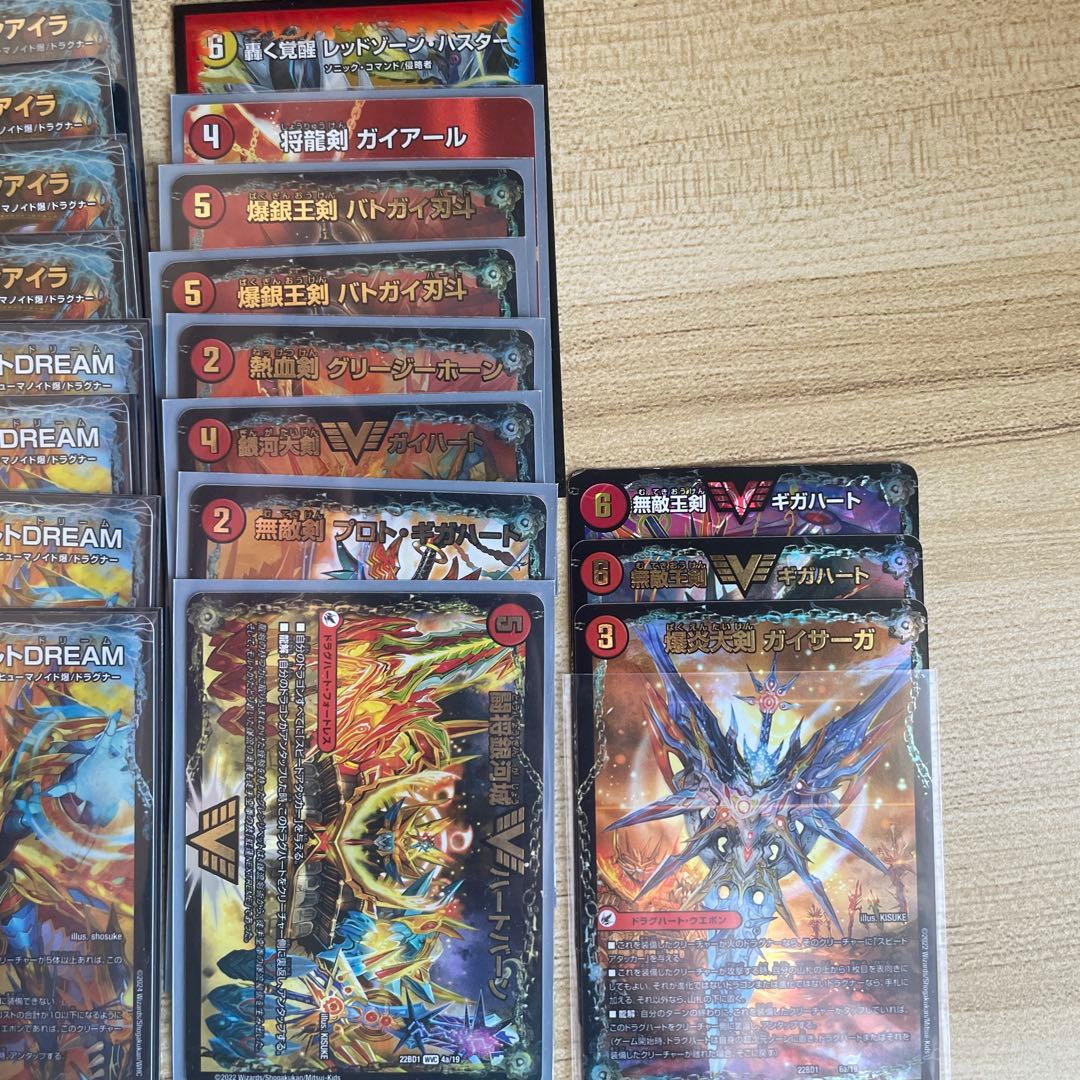 モルトdream 助けてモルトなど