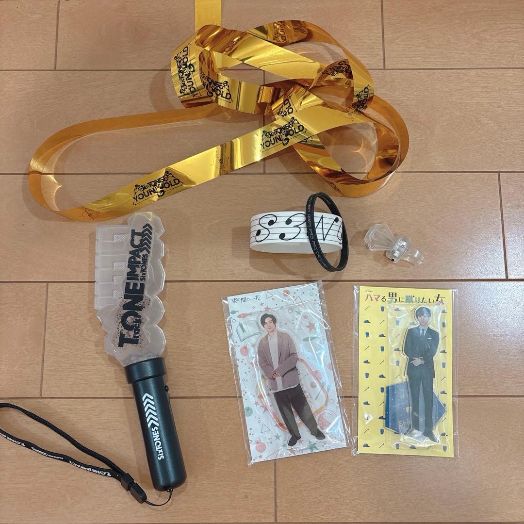 SixTONES 京本大我 まとめ売り